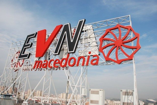 EVN Maqedoni: Ka profile të rreme në rrjetet sociale, kujdes