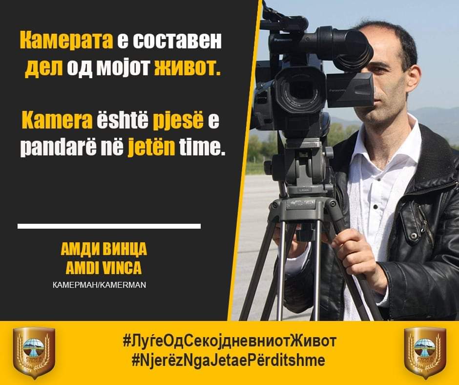 Amdi Vinca, kamermani “simbol i Strugës”